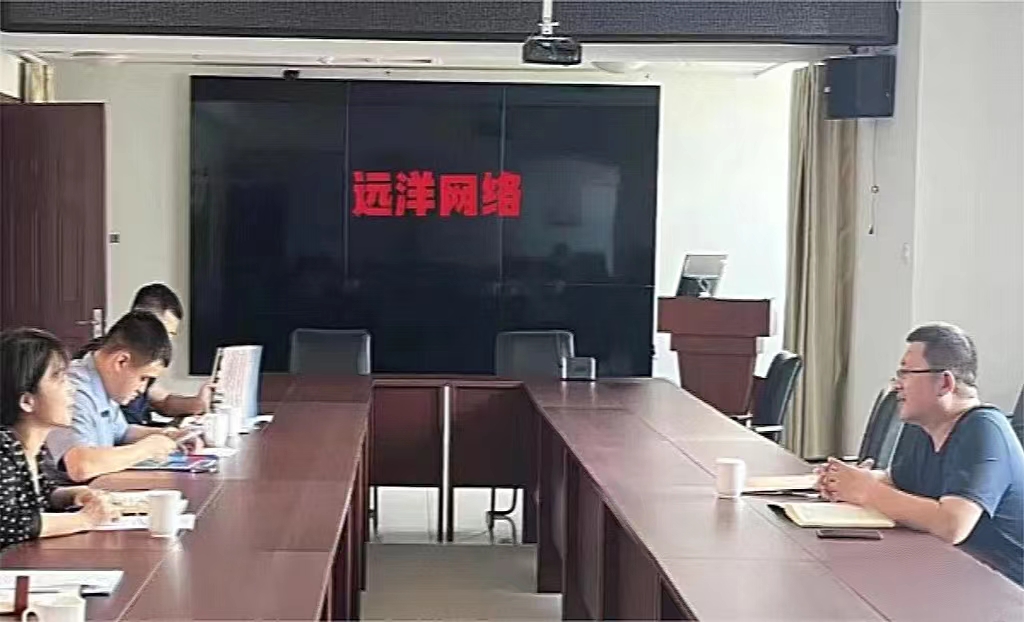  企协秘书处到远洋科技走访交流 